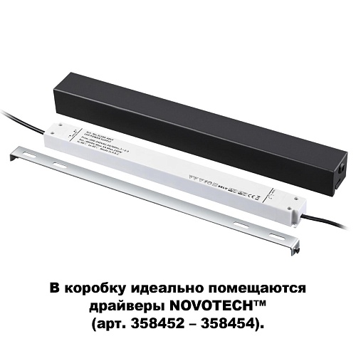 картинка NOVOTECH 135115 SHINO  NT20 133 черный Коробка для драйвера арт 358452-358454 IP20 FLUM