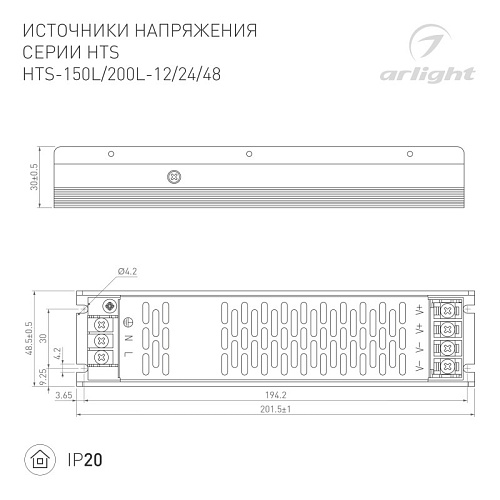 картинка Arlight Блок питания  060747