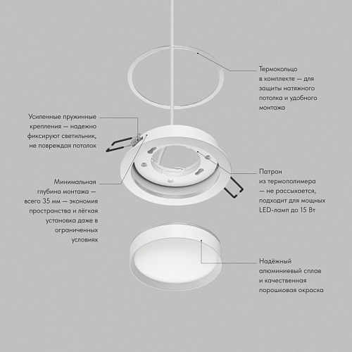 картинка Denkirs Встраиваемый светильник  DK-DH2000-WH