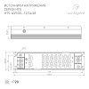 картинка Arlight Блок питания  060744