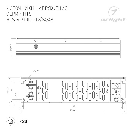 картинка Arlight Блок питания  060744