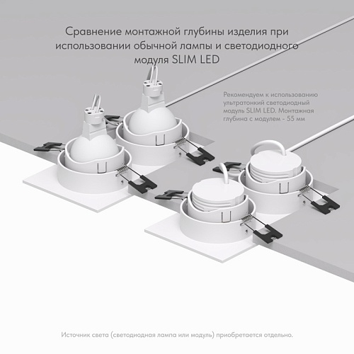 картинка Denkirs Точечный встраиваемый светильник  DK3072-WH