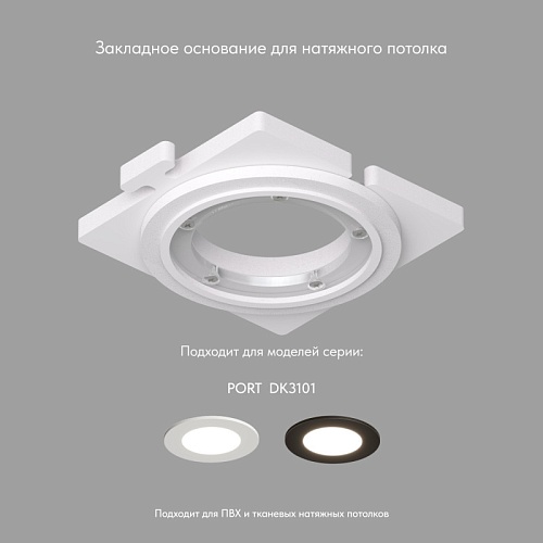 картинка Denkirs  Закладная панель DK3101-SCB