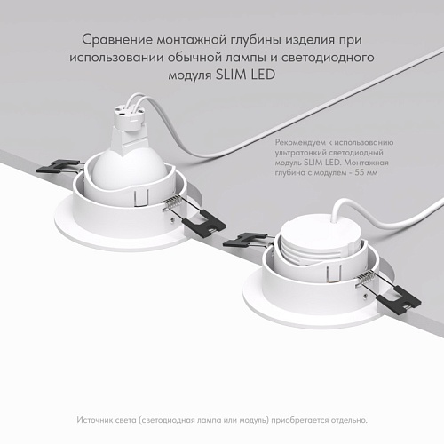 картинка Denkirs Точечный встраиваемый светильник  DK3061-WH