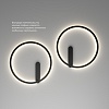 картинка Denkirs  Бра ROUND DK5035-BK