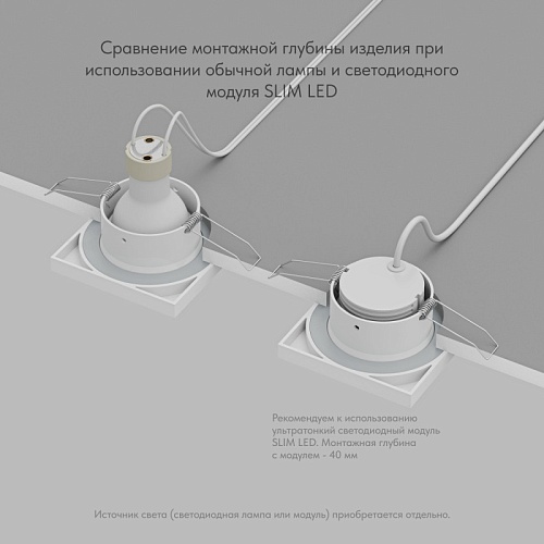 картинка Влагозащищенный светильник Denkirs DK3014-WH
