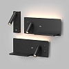 картинка Denkirs Бра CHARGELUX DK5092-BK