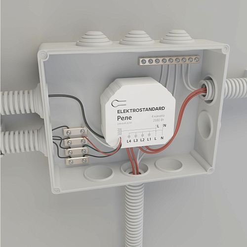 картинка Elektrostandard Умное четырехканальное реле 76005/00