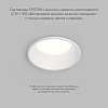 картинка Denkirs  Точечный встраиваемый влагозащищенный светильник TRIM DK2450-WH
