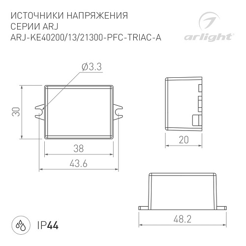картинка Arlight Блок питания  028275