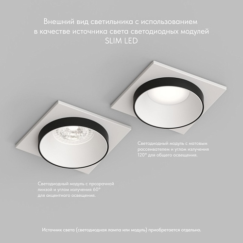 картинка Denkirs Точечный встраиваемый светильник  DK2402-BK