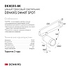картинка Трековый светильник Denkirs DK8020-BK