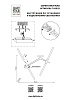 картинка Lightstar Бра Struttura  742627