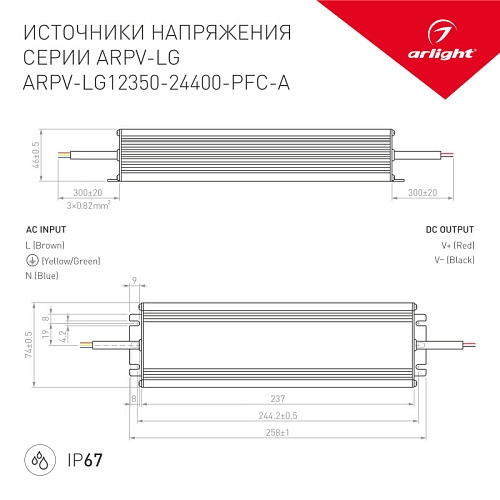 картинка Arlight Блок питания  026810(1)