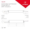 картинка Arlight Блок питания для светодиодной ленты  022411