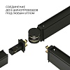картинка Elektrostandard Slim Magnetic Коннектор круглый шарнирный для накладного шинопровода (чёрный) 85010/