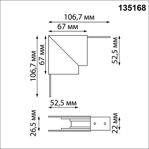 картинка NOVOTECH 135168 SHINO NT23 132 черный Соединитель для низковольтного шинопровода "Г-образный" IP20 F