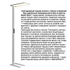 картинка NOVOTECH 359545 LEDO NT25 330 (В 2-х КОРОБКАХ) белый Торшер светодиодный диммир. полного спектра IP2