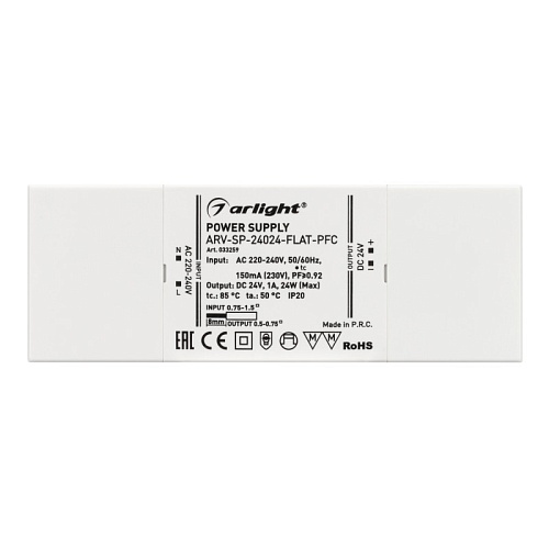 картинка Arlight Блок питания для светодиодной ленты  033259