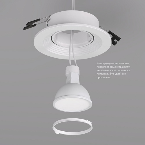картинка Denkirs Точечный встраиваемый светильник  DK3029-WH