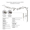 картинка Denkirs  Трек SHINE BASE TR5710-DN