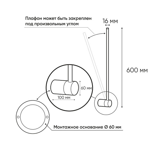 картинка Denkirs Настенный светильник Denkirs DK5010-BK