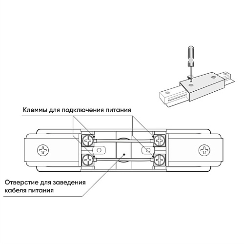 картинка Denkirs Гибкий коннектор  TR2103-WH