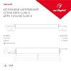 картинка Arlight Блок питания для светодиодной ленты  026433
