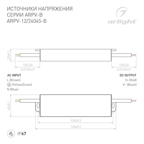 картинка Arlight Блок питания для светодиодной ленты  021965