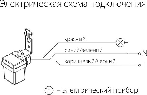 картинка Elektrostandard Датчик освещенности 1200W IP44 SNS L 06