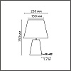 картинка LUMION 8142/1T MODERNI LN26 507 бежевый/коричневый, керамика/текстиль Настольная лампа Е27 1*60W 220