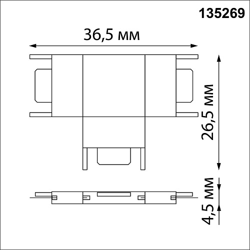 картинка NOVOTECH 135269 SHINO NT24 109 черный Соединитель с токопроводом "T" для низковольтного шинопровода 