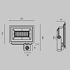 картинка Maytoni Прожектор Поток / Flood 4000К 50Вт IP 65