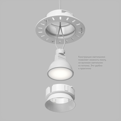 картинка Denkirs Точечный встраиваемый светильник  DK3055-WH