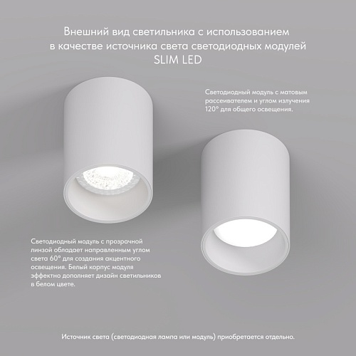картинка Denkirs Точечный накладной светильник  DK3110-WH