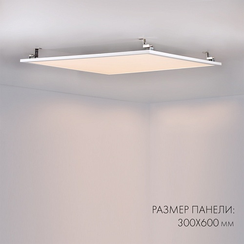 картинка Arlight Офисный светильник  023151(1)