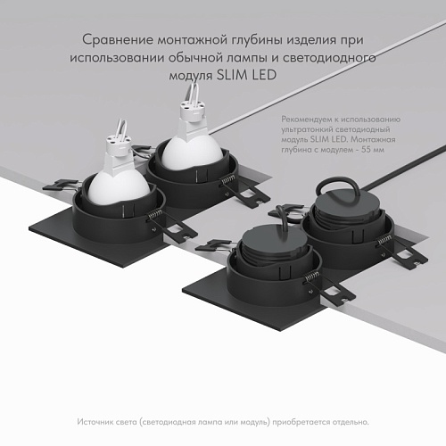 картинка Denkirs Точечный встраиваемый светильник  DK3072-BK