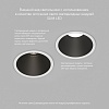 картинка Точечный встраиваемый светильник Denkirs DK3026-WB
