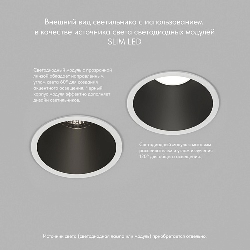 картинка Точечный встраиваемый светильник Denkirs DK3026-WB