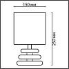 картинка LUMION 8126/1T COMFI LN26 510 коричневый/бежевый/белый, керамика/текстиль Настольная лампа Е14 1*40W