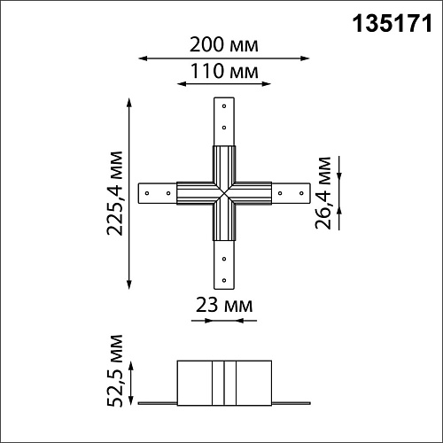 картинка NOVOTECH 135171 SHINO NT23 132 белый Соединитель для низковольтного шинопровода "X-образный" IP20 FL
