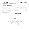 картинка Denkirs Точечный встраиваемый светильник  DK2038-BK