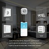 картинка Elektrostandard Умный датчик движения 76230/00