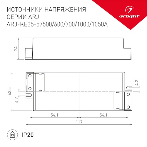 картинка Arlight Блок питания для светодиодной ленты  021382