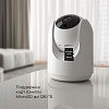картинка Elektrostandard Умная видеокамера белая IP20 76500/00