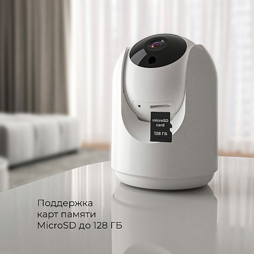 картинка Elektrostandard Умная видеокамера белая IP20 76500/00