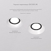 картинка Denkirs Встраиваемый точечный светильник INVIZ DK2081-WH