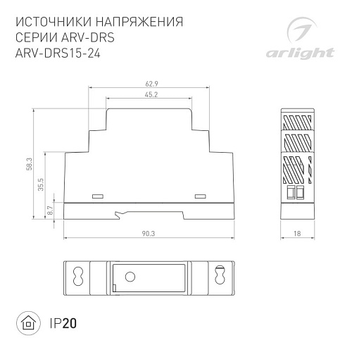 картинка Arlight Блок питания  057073
