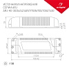 картинка Arlight Блок питания для светодиодной ленты  020677