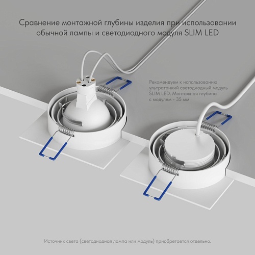 картинка Denkirs Встраиваемый светильник  DK-DH2021-WH